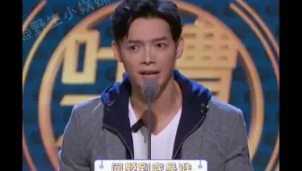 飞轮海车祸名场面 这段真的笑疯了 哔哩哔哩 Bilibili