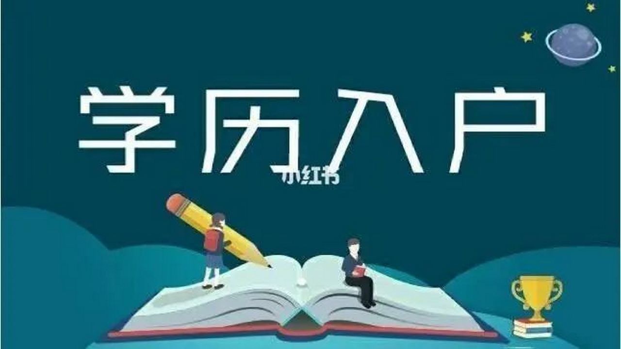 2022年的天津房产落户步骤详解好不好,天津房产落户步骤详解咨询电话哔哩哔哩bilibili