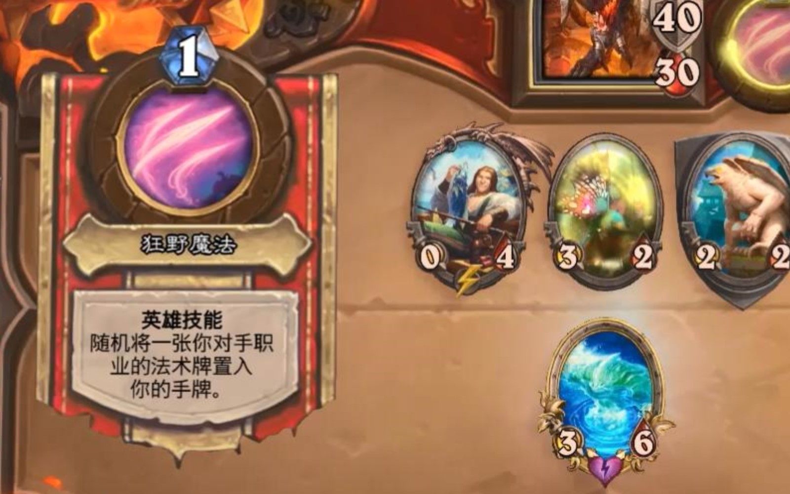 奈法里奥斯,看看星界裂隙给了你什么?