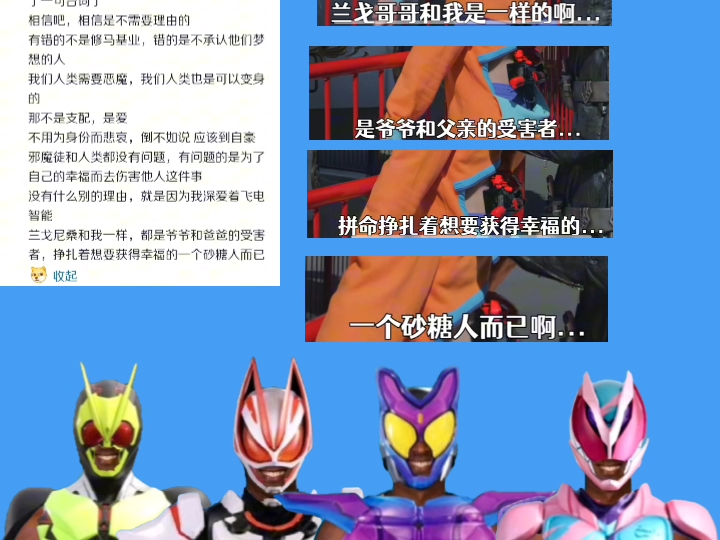 孩子们，骑士棚又诞生了一句冥言