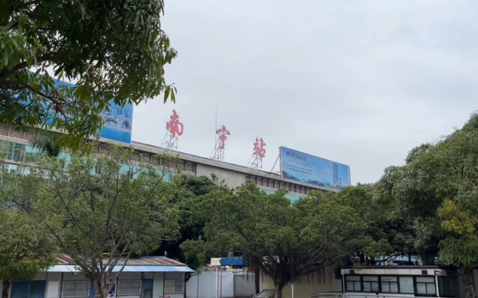中国铁路车站系列——广西南宁站,这里可以坐火车直达越南