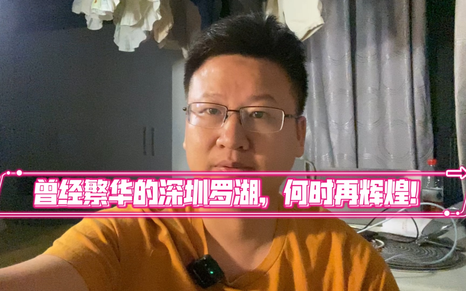 [图]曾经繁华的罗湖，现在冷清到令人唏嘘？深圳代表是罗湖，期待再次辉煌