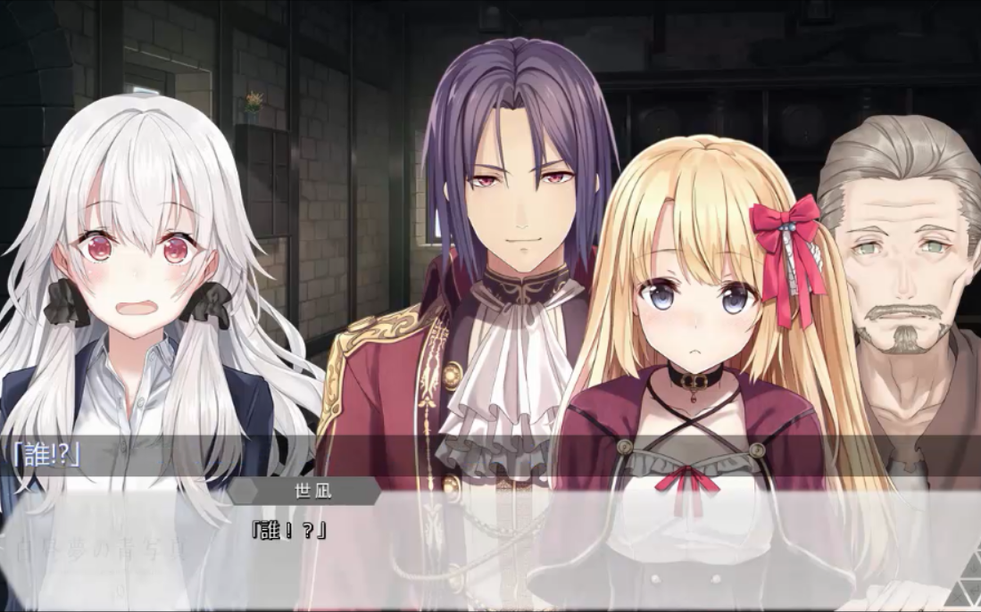 【白昼梦の青写真】28——case0-5——原来在之前的梦境中除了男女主