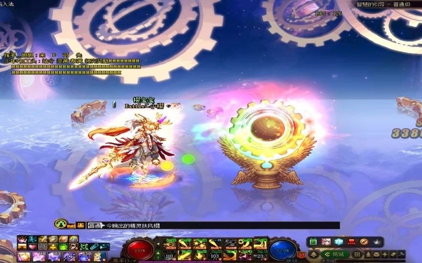 dnf点赞当天必出神话柱子