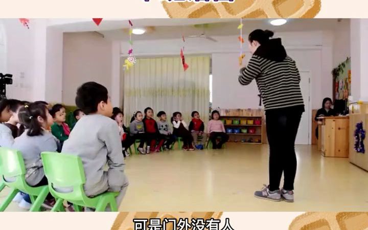 幼儿园公开课中班语言课《熊叔叔的生日派对》幼儿园 幼儿园公开课 幼儿园优质公开课 幼儿园课件 幼儿园教案 幼师必备.mp4哔哩哔哩bilibili