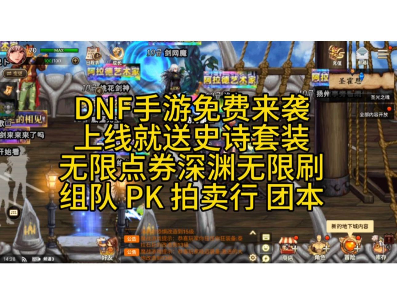社区互动增强