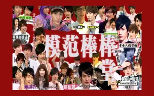 Download Video: 【2008-2009】阿本不完全cut合集