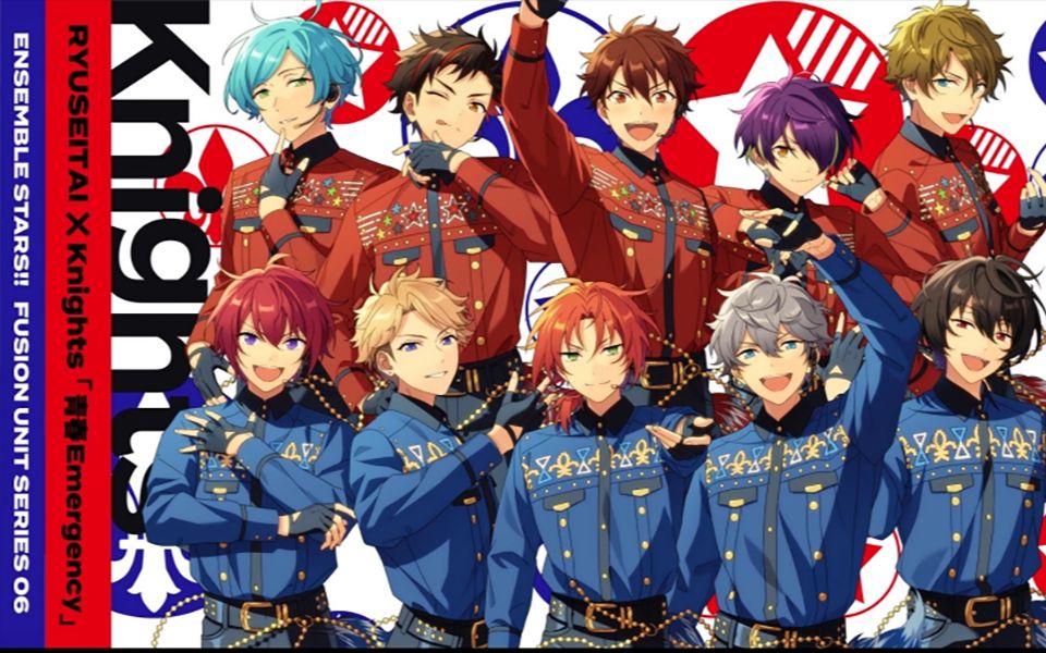 偶像梦幻祭青春emergencyvocalonly