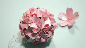 折纸教程 花火 哔哩哔哩 つロ干杯 Bilibili