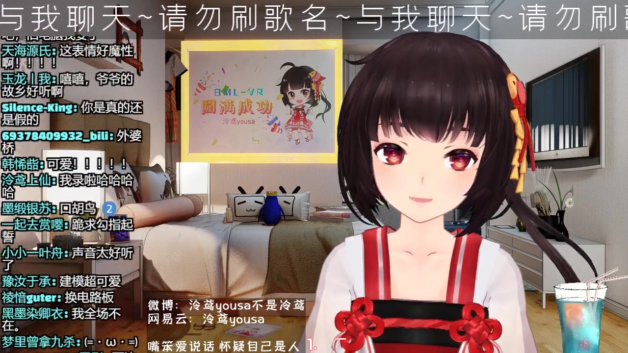 泠鸢yousa2019720vtubird直播实录