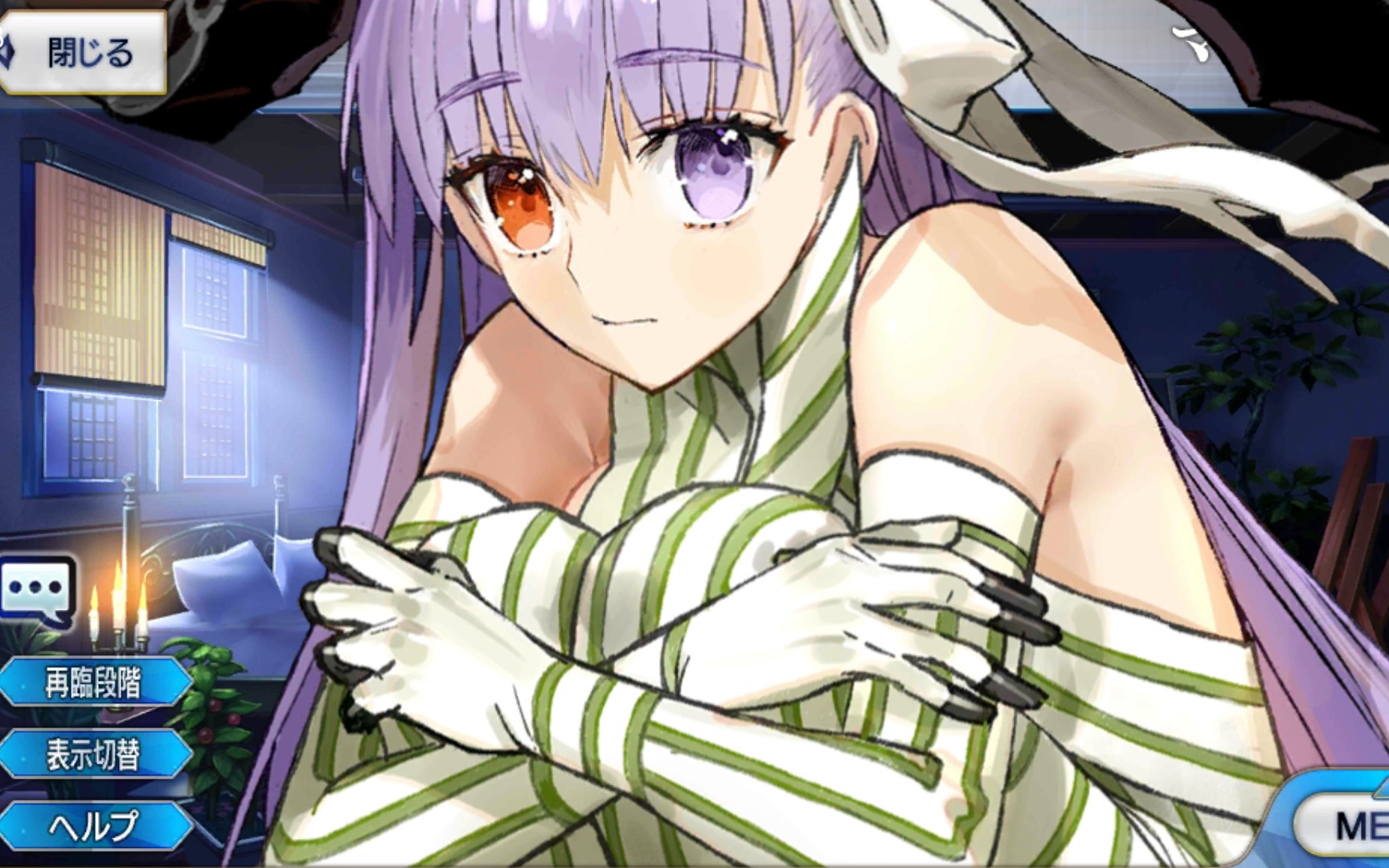 [帝王花]fgo日服帝王花测试