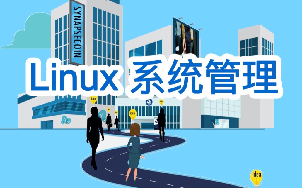 Linux系统管理——2.1 Linux命令格式及用户和用户组管理哔哩哔哩bilibili