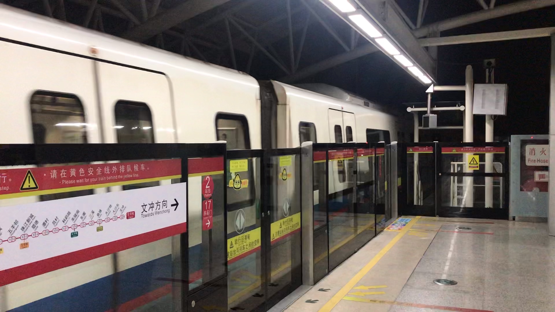 广州地铁5号线l2蓝精灵(05x019-020)滘口出站
