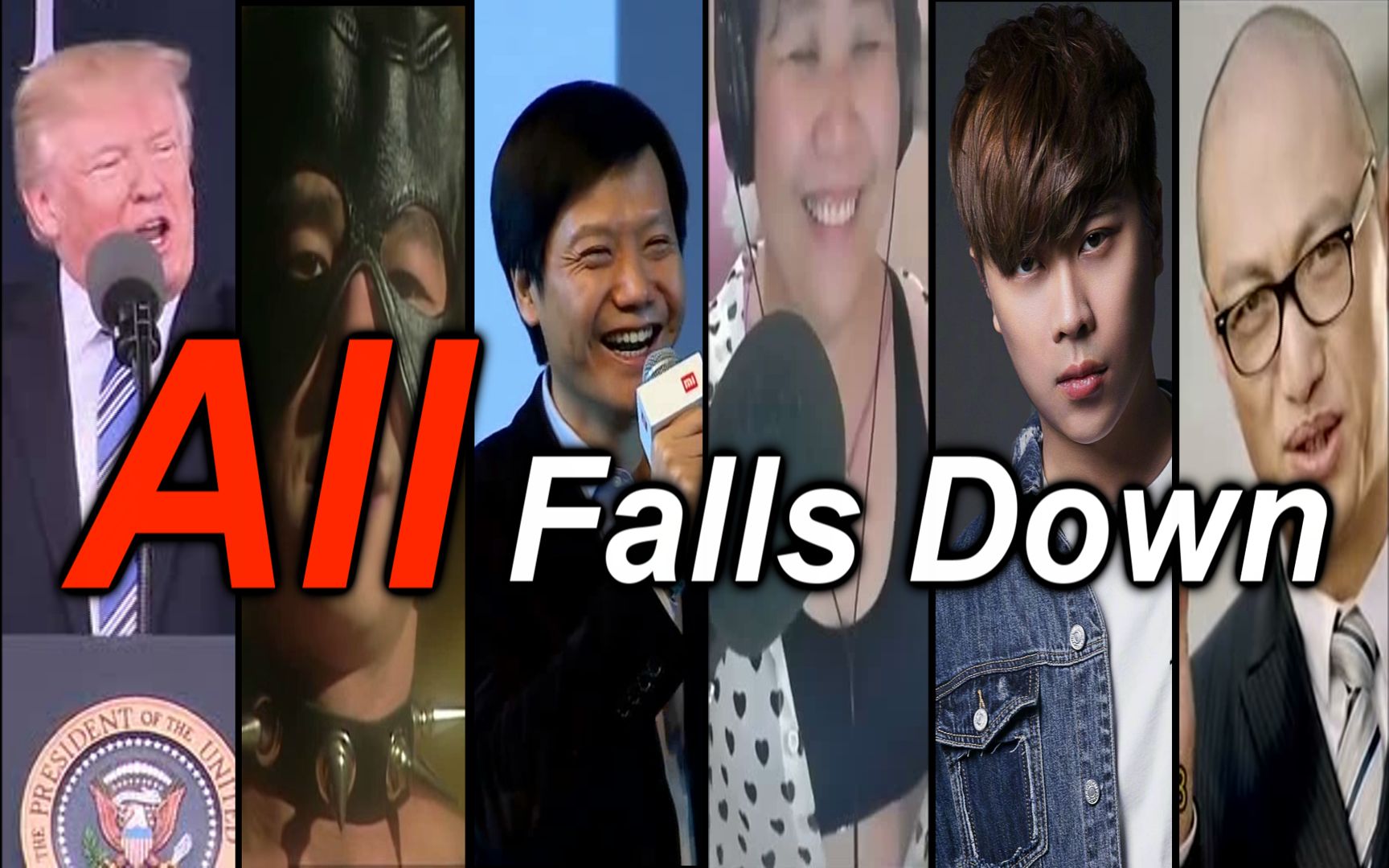 [图]【全明星】All Falls Down