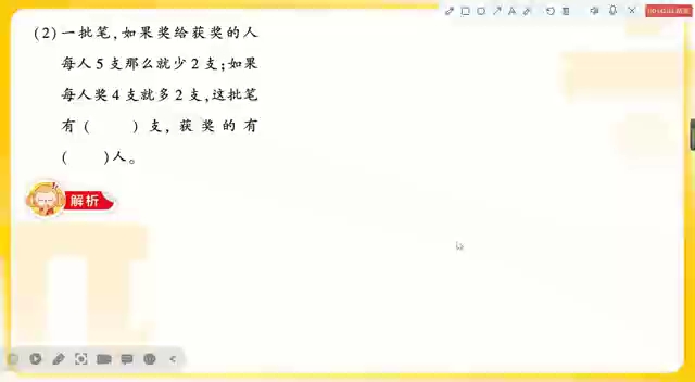 题拍拍录制哔哩哔哩bilibili