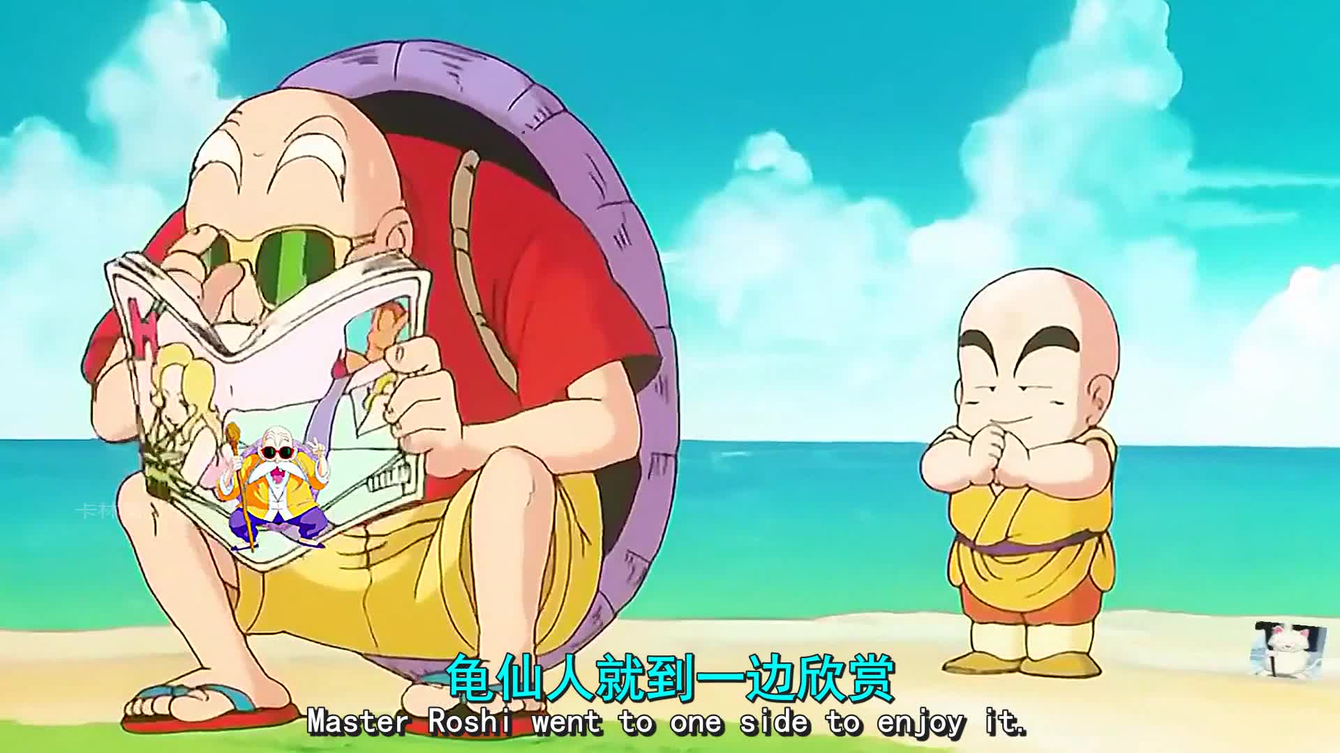 龟仙人收徒有条件克林登场