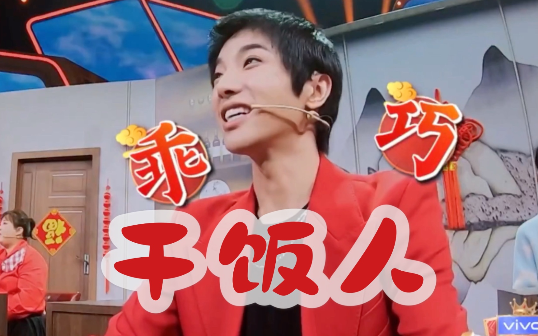 华晨宇看仓鼠花的快乐一论吃东西谁也比不过华晨宇