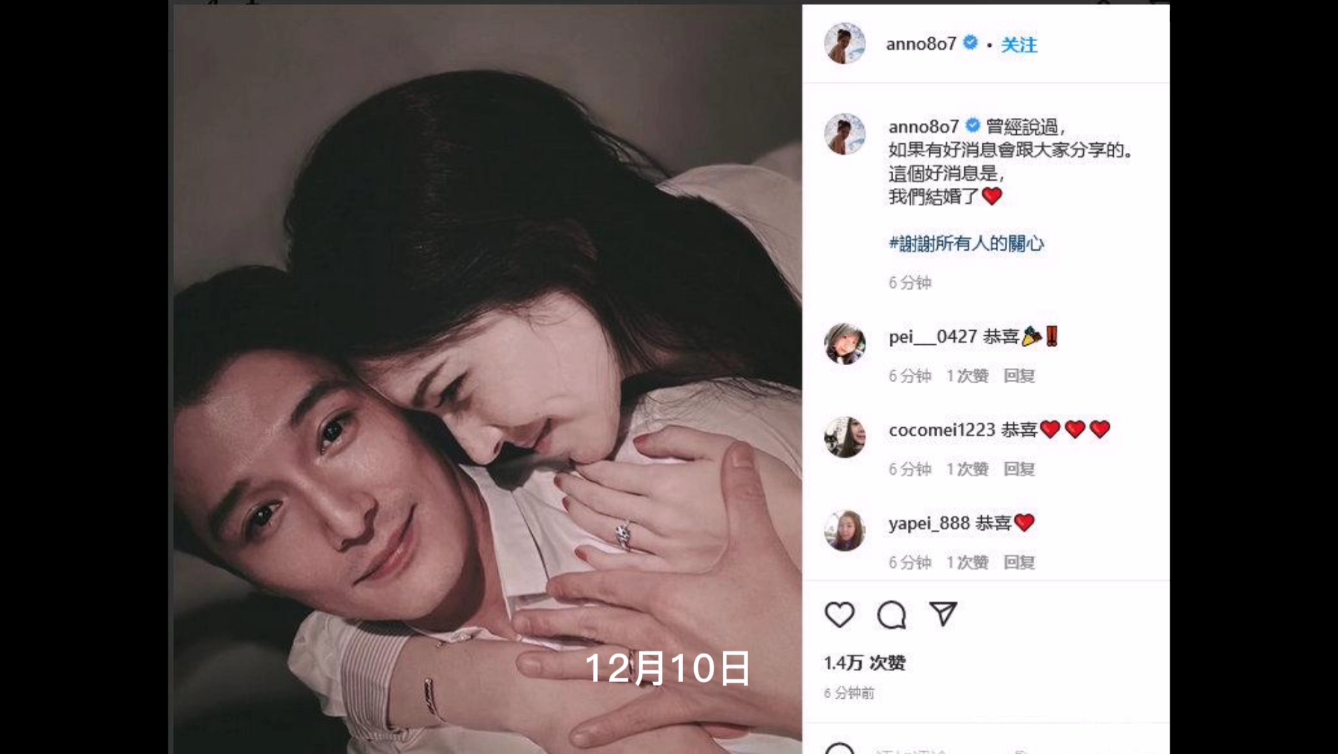 邱泽官宣结婚老婆许玮甯5月份刚离婚网友评论一言难尽