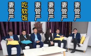 Télécharger la video: 本期内容过于真实，需选择性观看#办公室游戏#谁是卧底#专治不开心#一定要看到结尾