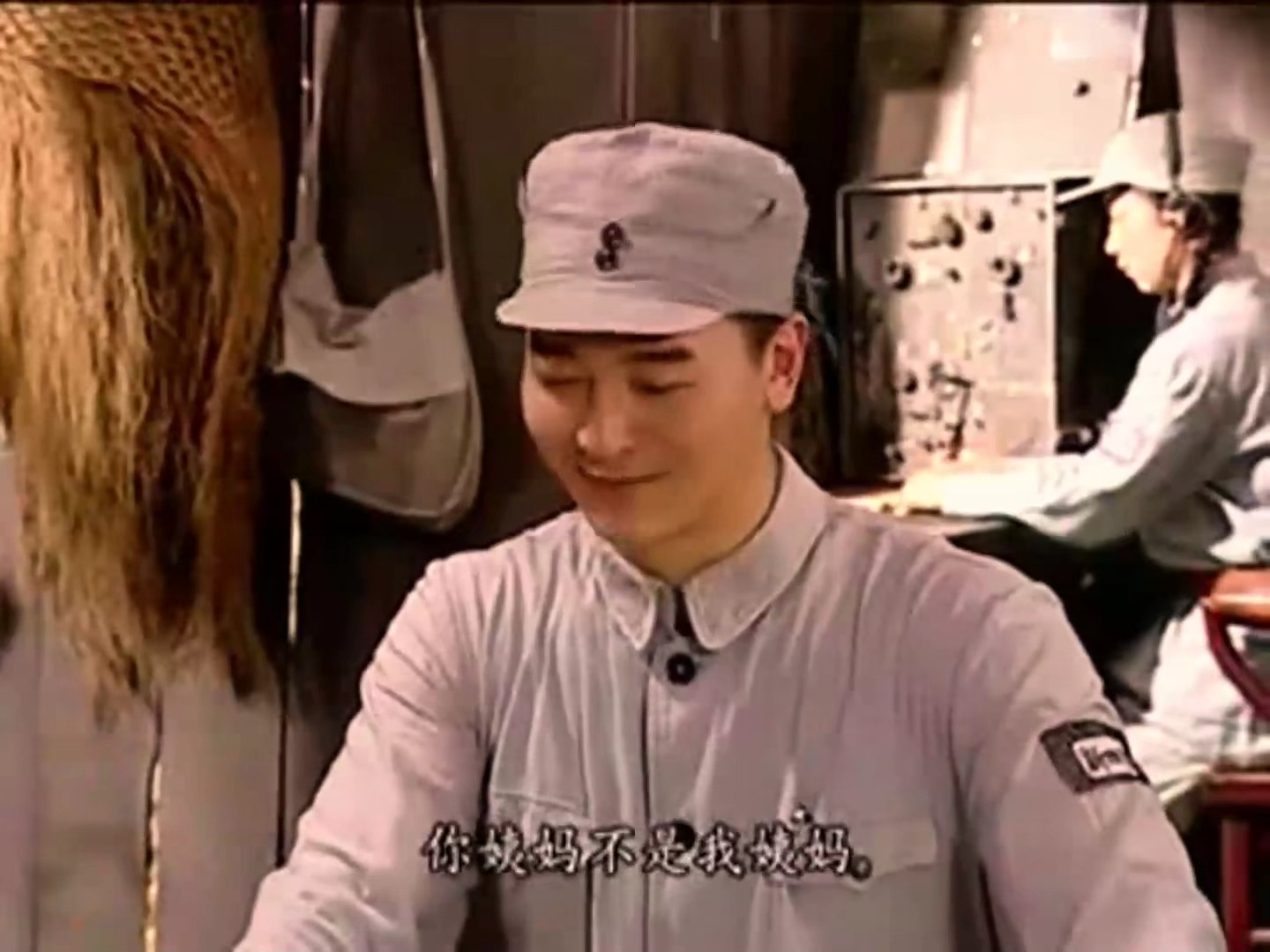 【地下交通站未删减版】第一集 整装待发 (2)