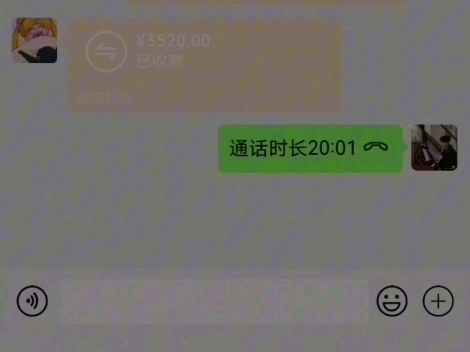 微信模拟器,软件分享对话生成器,app聊天对话生成器
