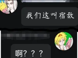 Télécharger la video: 【FF7SC同人趣谈】当群主问我们是不是情头时…