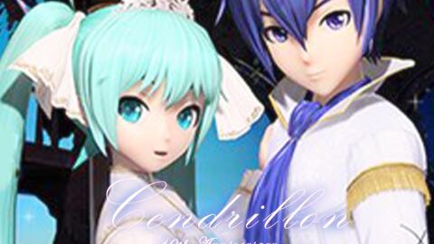 【Montage PV/中文字幕/PD FT】Cendrillon 10th Anniversary【初音