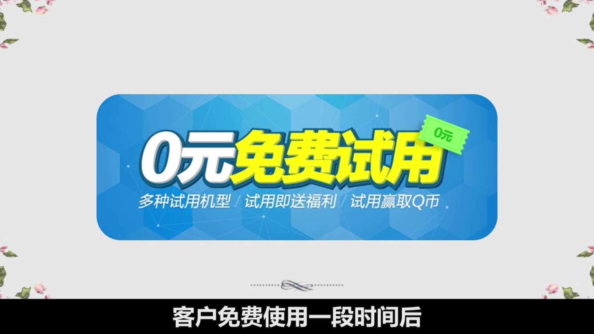 禀赋效应:为什么我们一旦拥有了某个东西,就不愿意放弃它——秒懂心理哔哩哔哩bilibili