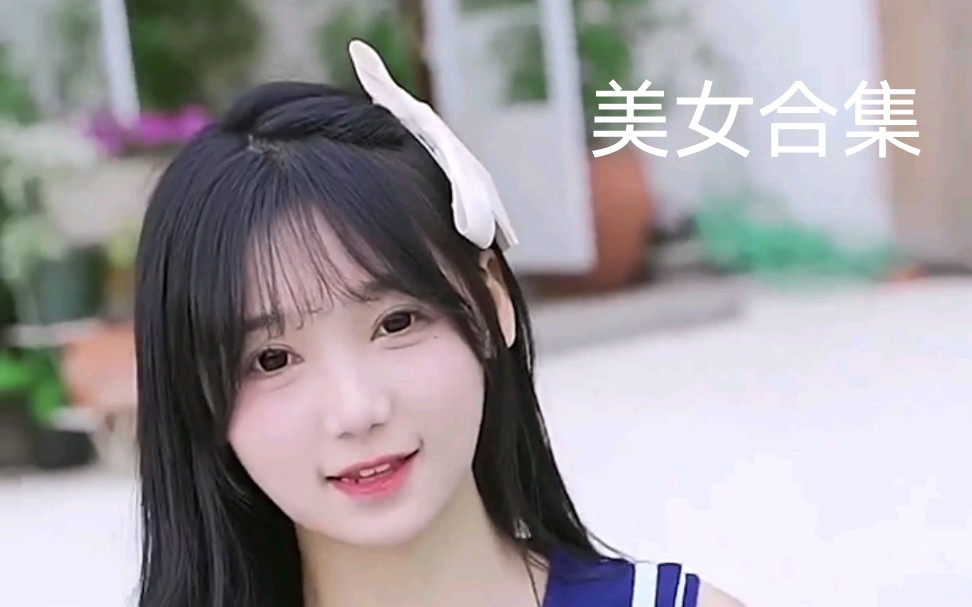 美女合集之各种丝袜哔哩哔哩bilibili