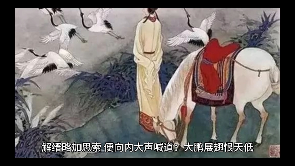 [图]两句对联作彩礼，解缙赢得美人归