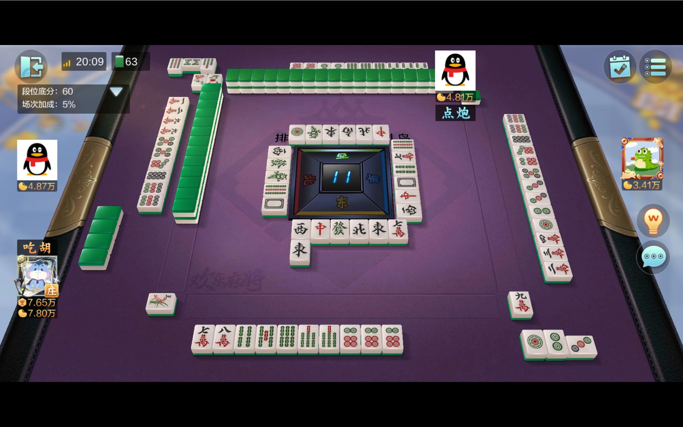 2023/6/13大众麻将集锦:起手牌很差,但上章不错,顺利胡到花龙,下家鸡