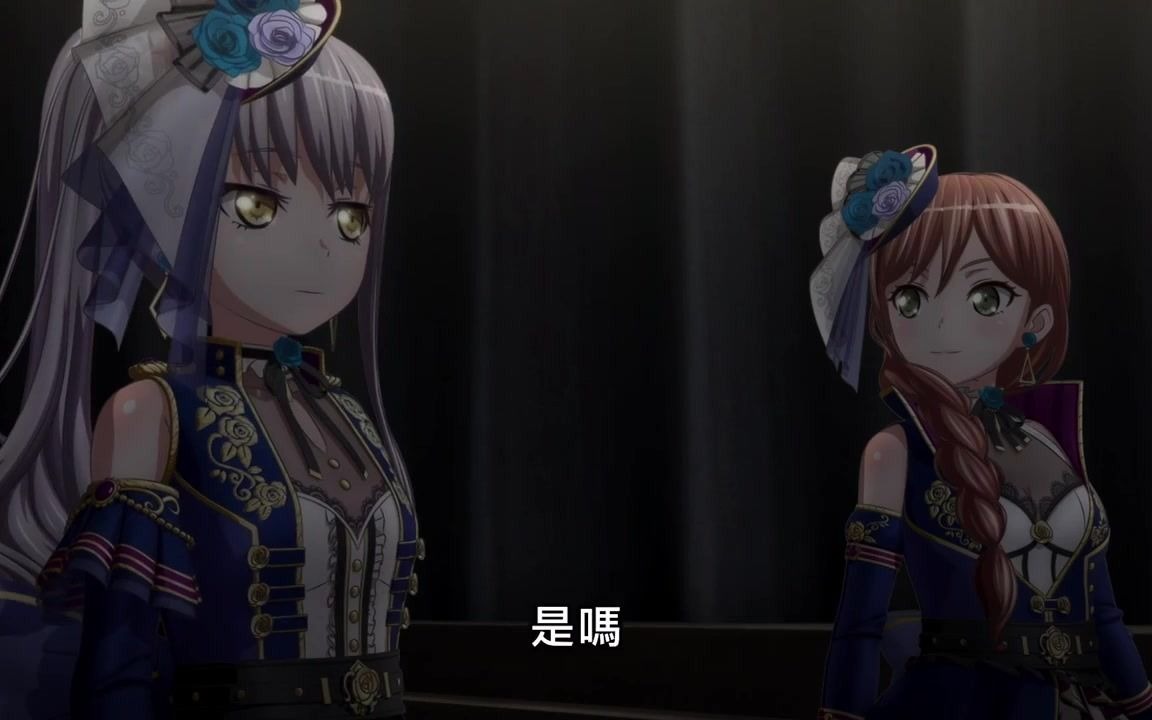 [图]BanG Dream! Episode of Roselia Ⅱ - Song I am. 友希那与父亲的对话