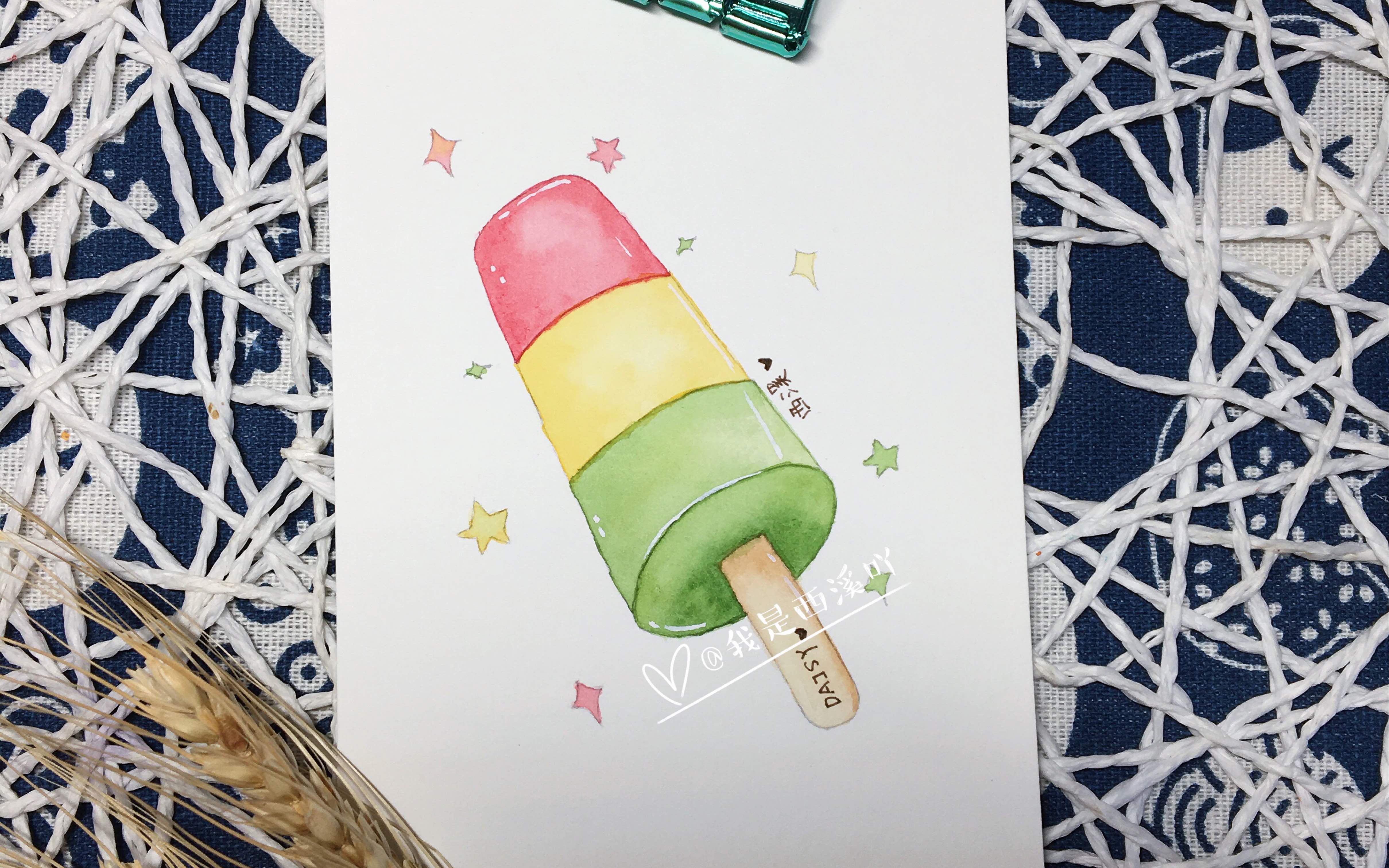 【水彩教程】夏日水彩雪糕_哔哩哔哩_bilibili