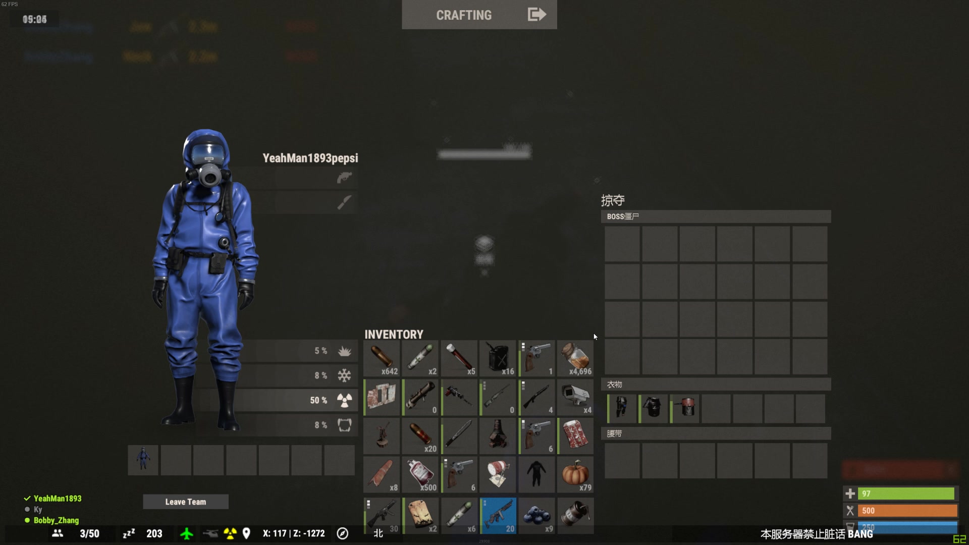 《rust》丧尸围城pve服务器~(第七集)