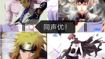 森川智之角色歌曲精选 哔哩哔哩 Bilibili