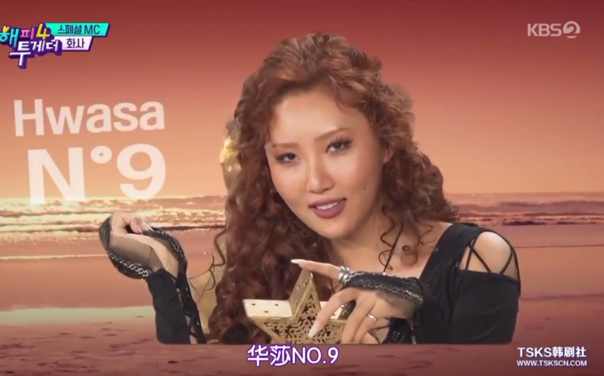 华莎mamamoo黑金no9香水我倒在安慧真性感嗓音里了