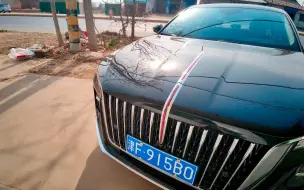 Télécharger la video: 【一嗨租车】红旗H5驾驶初体验