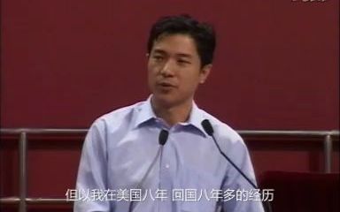 百度CEO李彦宏参加北大毕业典礼的演讲哔哩哔哩bilibili