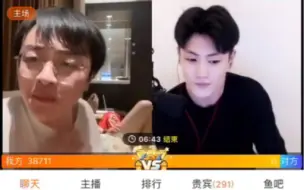 曾经电棍的队友斗鱼主播牛百川与大杨哥pk，被罚200个俯卧撑，直播间被封