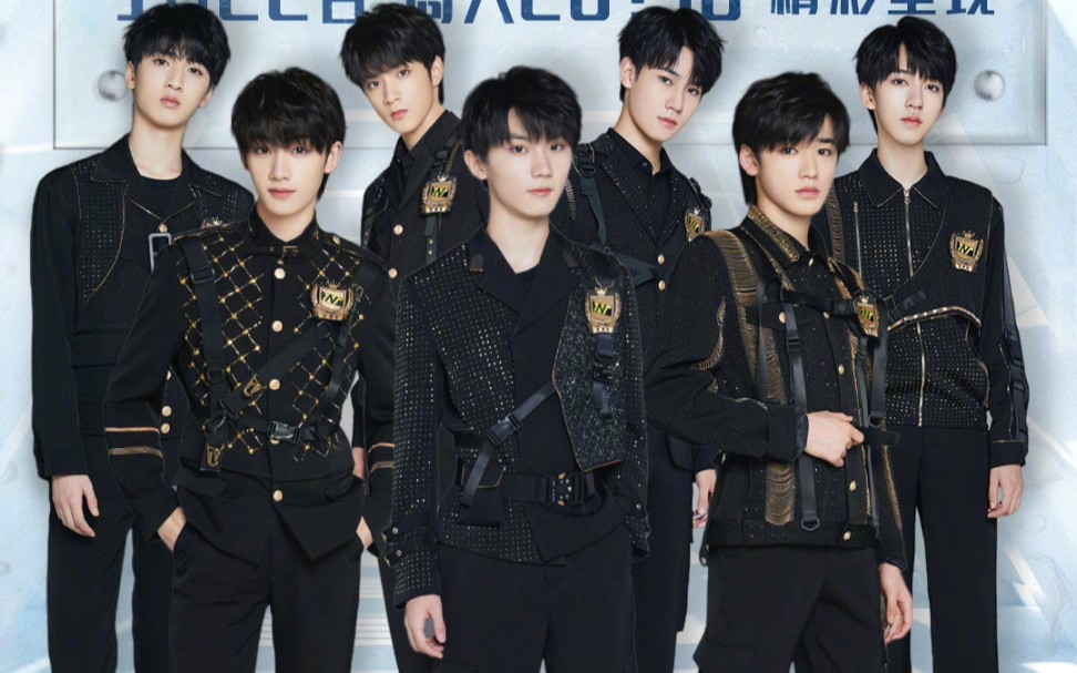 【时代少年团】快乐大本营直播