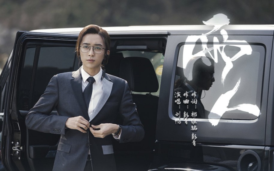 【刘畅木法沙】雨人mv已上线_哔哩哔哩 (゜-゜)つロ 干杯~-bilibili