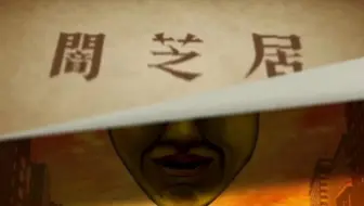 7月 暗芝居第六季ed 虚伪的小巷 Mv 中日字幕 哔哩哔哩 Bilibili