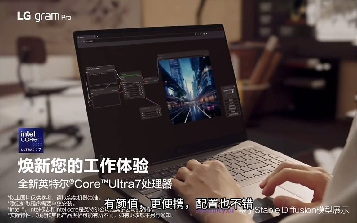 lggrampro17 #电脑配置