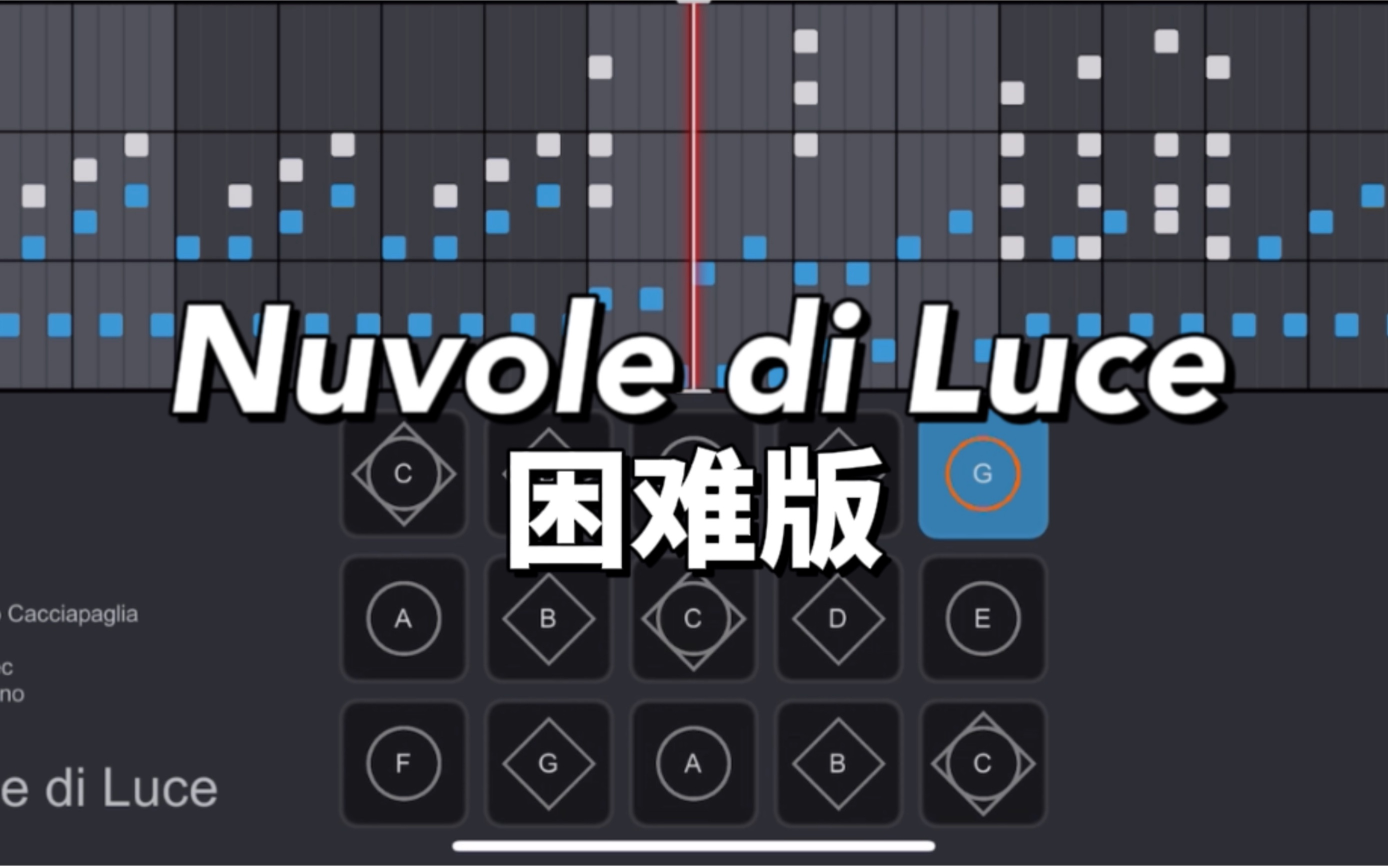 【钢琴】nuvole di luce完整版 华丽改编 左右手跨度都挺大的～|光遇