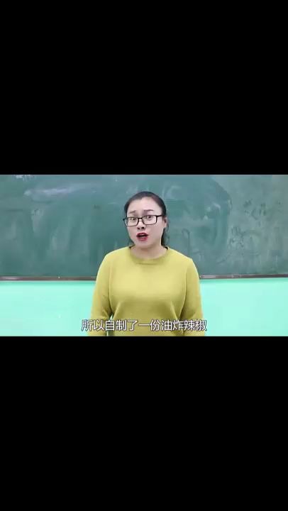 学霸王小九校园剧老师玩吃鸡被学生围攻,“请”学生吃油炸辣椒哔哩哔哩bilibili