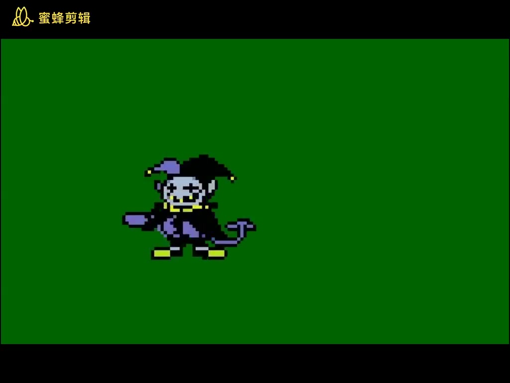 活动作品当jevil磕了兴奋剂之后