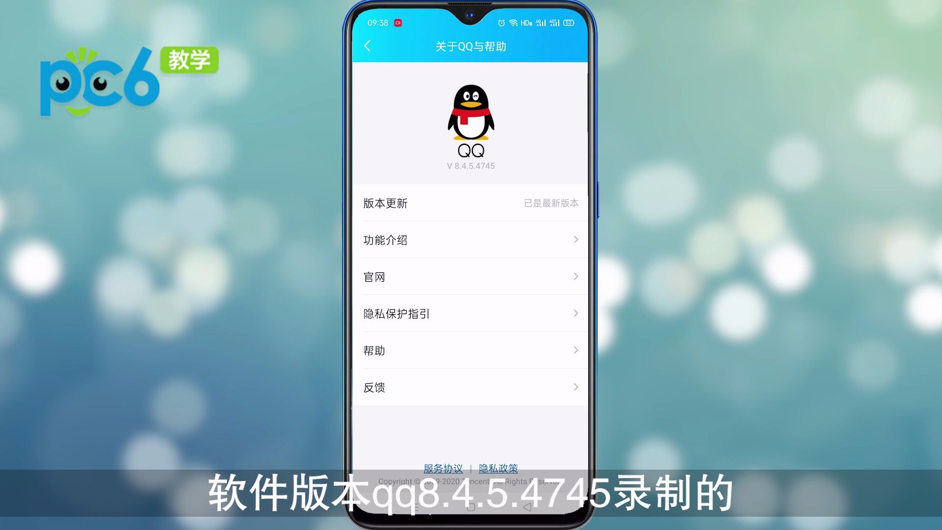 情侣空间怎么设置权限哔哩哔哩bilibili