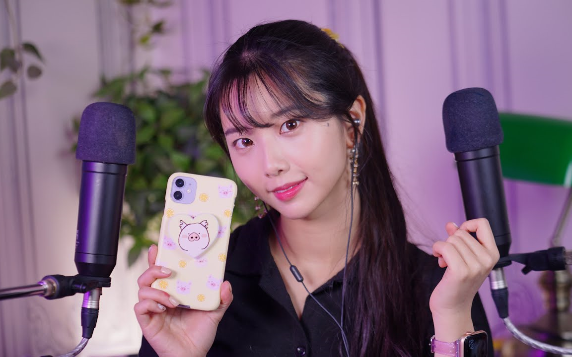 【suna】助眠 久违的直播 2020.11.26直播回放