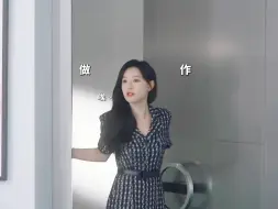 海仁生病后变成搞笑女，大小姐是有点可爱在身上的哈哈哈