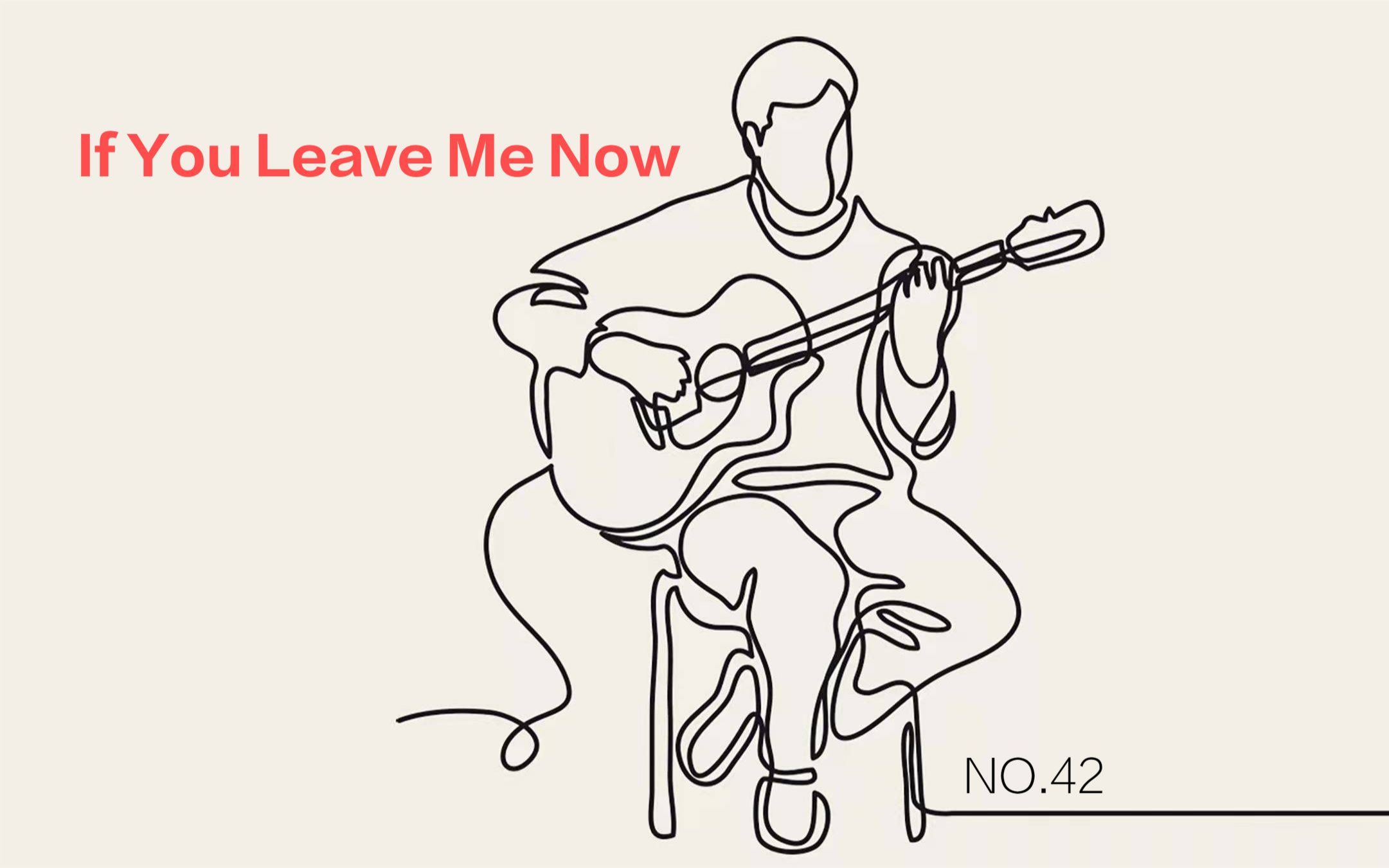 [图]日推音乐NO.42 沉浸式音乐 Chicago - If You Leave Me Now